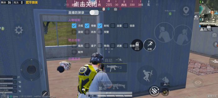 外挂怎么开和平精英（外挂应该怎么打开和平精英）